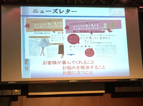 ■こうしたことって本来我々が提案するはずのこと。