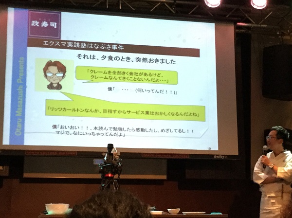 ■一生懸命にやってきたことが簡単に覆された時の心境・・・わかるなぁ(苦笑)