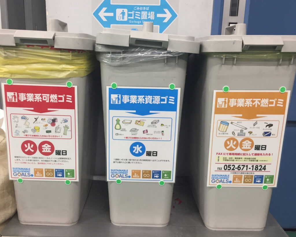 変更後