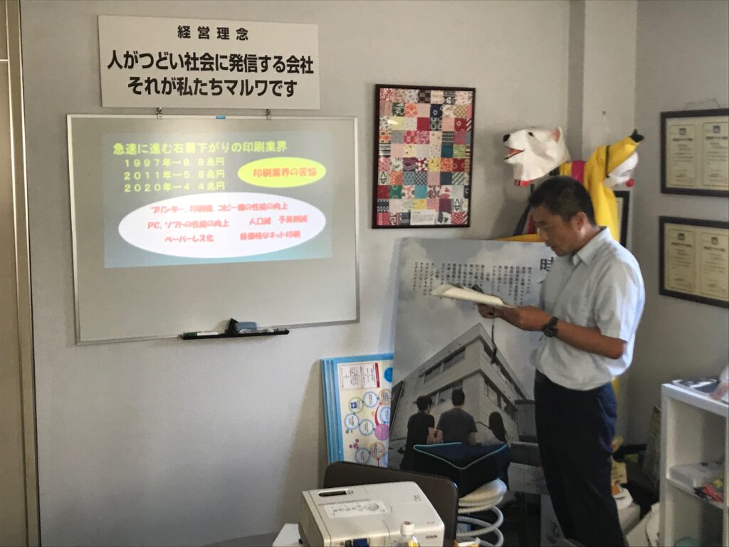 実際に参加されて感じられたことを発表してもらい、非常に参考になりました