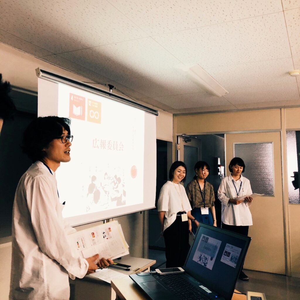 ドキドキの委員会発表…！参考になるコメントをたくさん頂けてありがたいです。