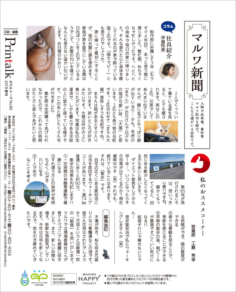 クロフチ用.indd