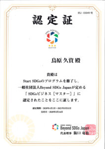 Image200323161107_S