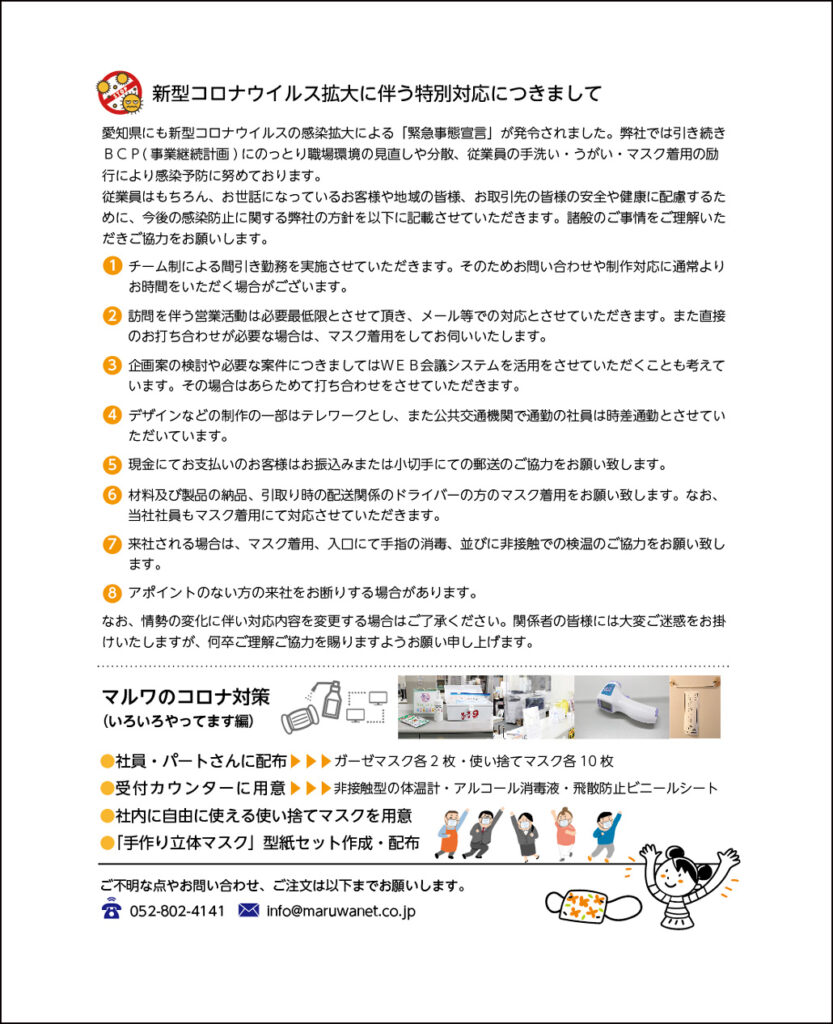 挟みこみ_V