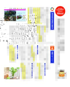 ぷりんとーく92号__ページ_6