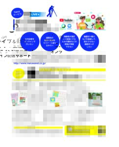 ぷりんとーく92号__ページ_3