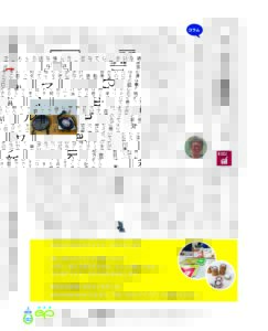 ぷりんとーく92号__ページ_8