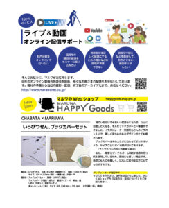 ぷりんとーく94号_053