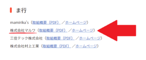 ページサンプル