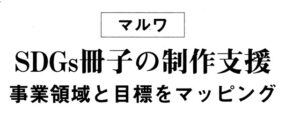 印刷新報1021_9面