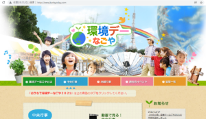 サイトTOP