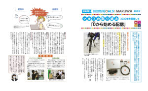 ぷりんとーく96号3