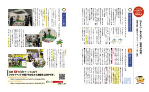 ぷりんとーく96号4