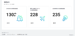 アスエネ1