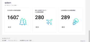 アスエネ1