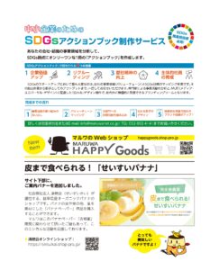 ぷりんとーく97号_責責_ページ_3