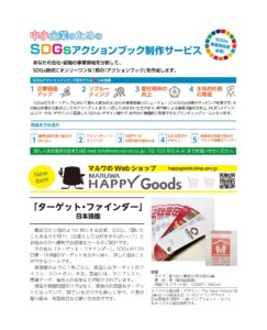 ぷりんトーク98号_ページ_3