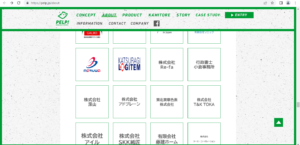 山陽製紙株式会社さま「PELP!」Webサイトより https://pelp.jp/about